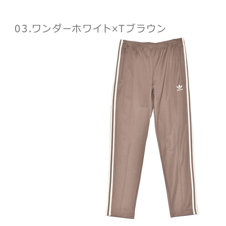 adidas（アディダス） トラックパンツ メンズ ADIDAS II5764 IP0421