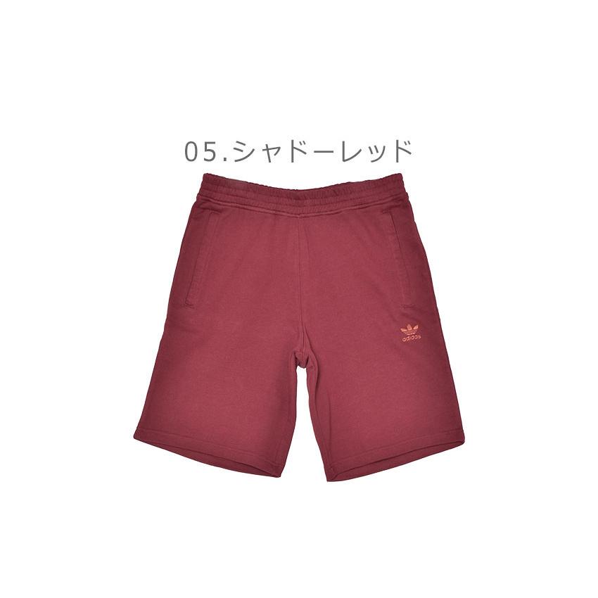 adidas（アディダス） ハーフパンツ メンズ ADIDAS IY8517 IY8518