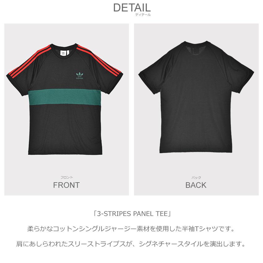 adidas（アディダス） （ネコポス配送） 半袖Tシャツ メンズ 3-STRIPES