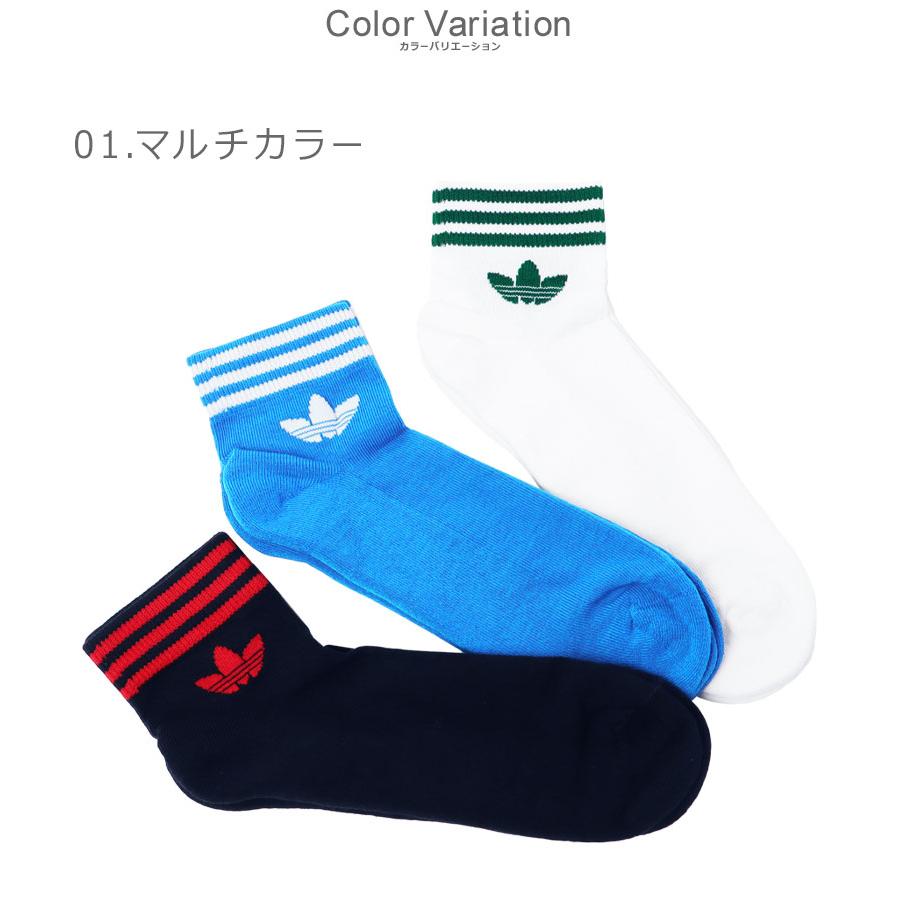 adidas（アディダス） 靴下 メンズ ADIDAS JI9487 JI9488 JI9489