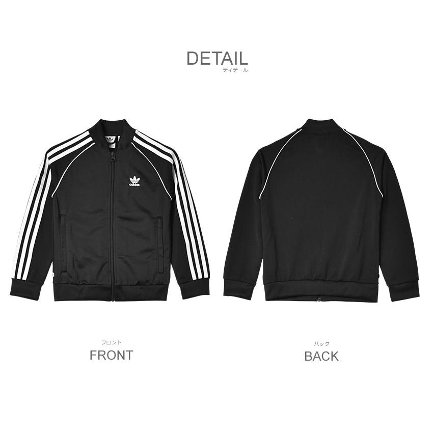 adidas Originals アディダス オリジナルス ジャージ キッズ ジュニア