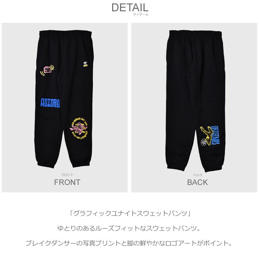 adidas Originals☆かわいいグラフィック ロゴ☆ジョガーパンツ