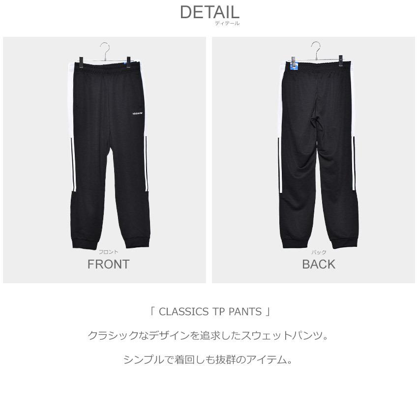 adidas（アディダス） アディダスオリジナルス パンツ メンズ