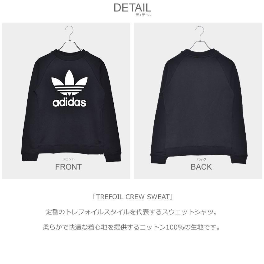 秋 アディダス スエット トレーナー adidas スウェット（トレーナー） - ブラック 【アディダス公式】