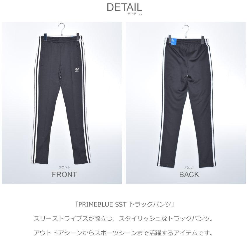 adidas Originals 送料無料 アディダス オリジナルス パンツ