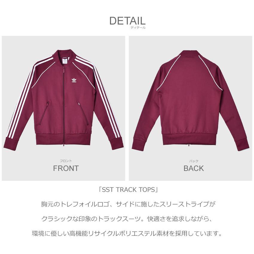 adidas トラックジャケットレディース Mサイズ 楽天市場】アディダス レディース スーパースター トラック