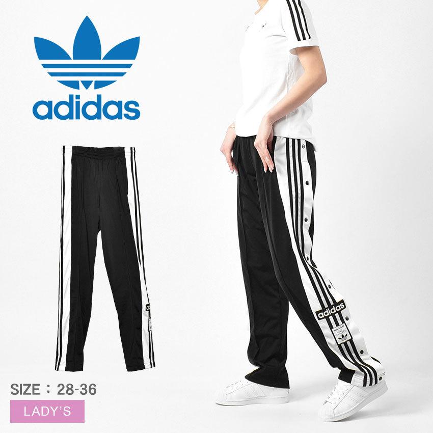 アディダス オリジナルス パンツ レディース Adidas Originals Adibreak Track Pants ジャージ ロゴ ストリート スポーツ ブランド 部屋着 ルームウェア 冬 Z Mall ヤフーショッピング店 通販 Yahoo ショッピング