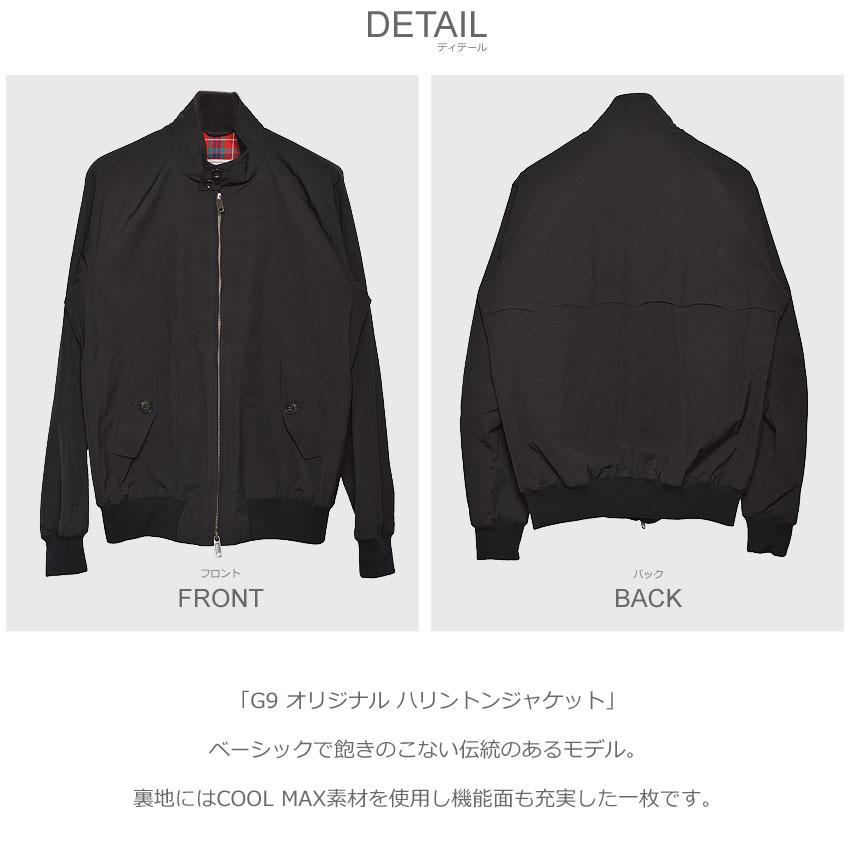 BARACUTAバラクータ　G9 ハリントンジャケット　カシミヤ M ブラック 楽天市場】バラクータ ジャケット BARACUTA G9 オリジナル ハリントン