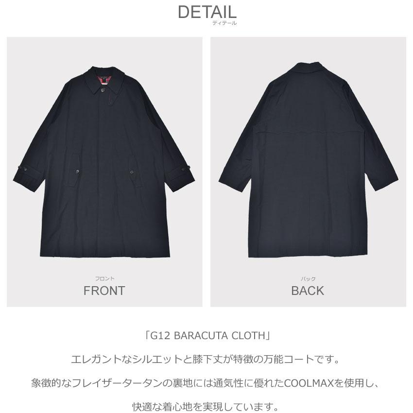 BARACUTA（バラクータ） コート メンズ BARACUTA BRCPS0885 ネイビー