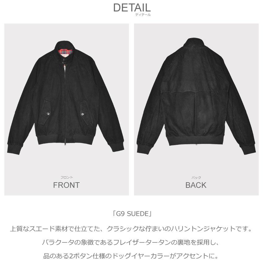BARACUTA（バラクータ） ハリントンジャケット メンズ BARACUTA
