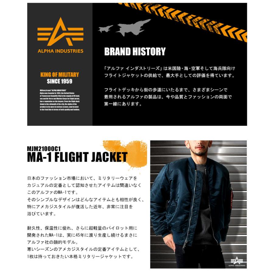 Alpha Industries アルファ インダストリーズ ジャケット メンズ