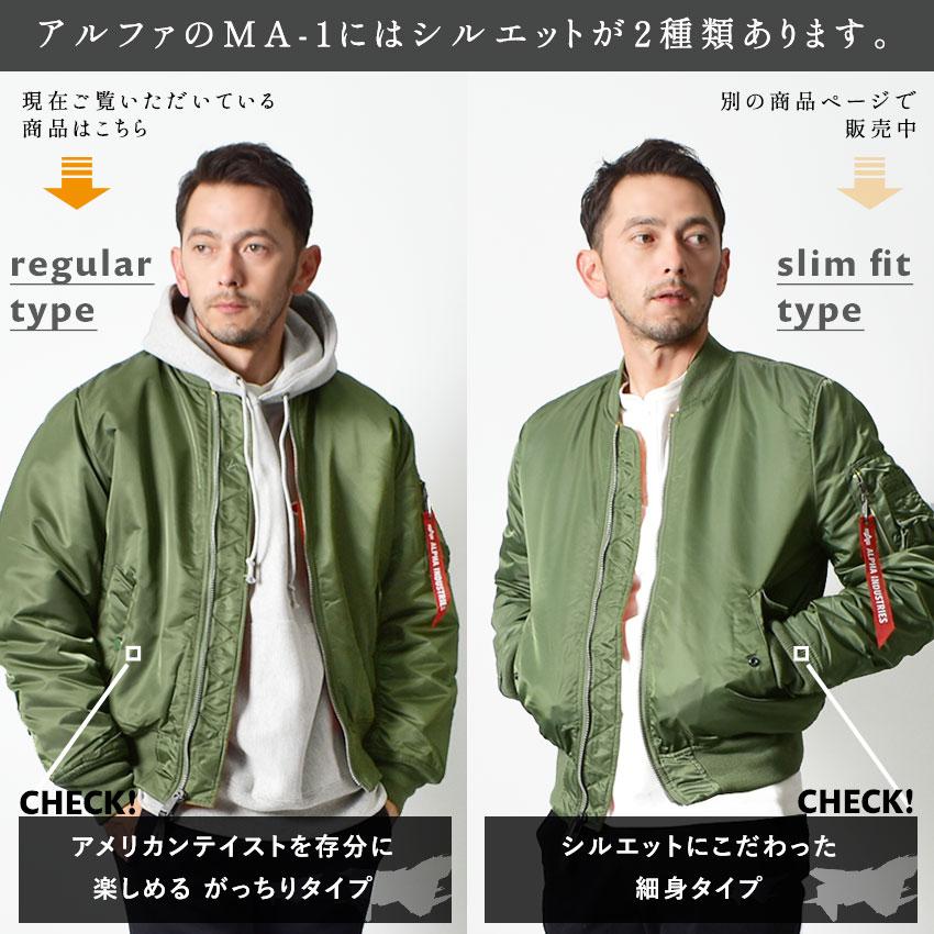 Alpha Industries（アルファ・インダストリーズ） アルファ