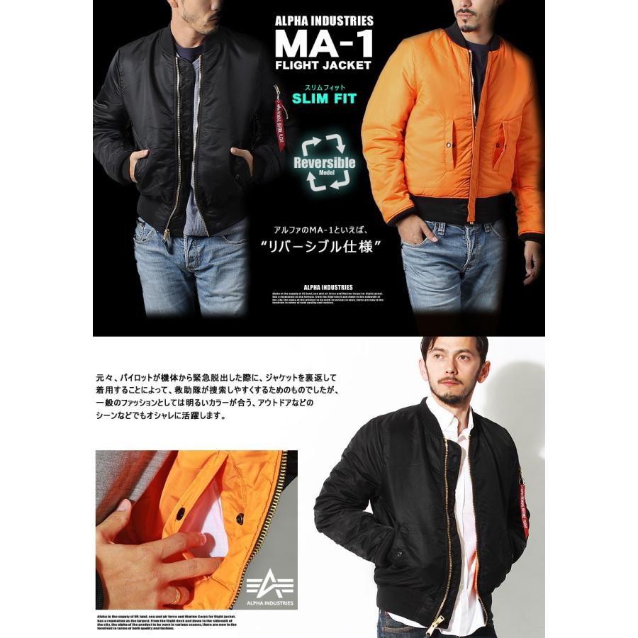 ALPHA アルファインダストリーズ　MA-1 フライトジャケット　usa Alpha Industries（アルファ・インダストリーズ） コンコルド アルファ