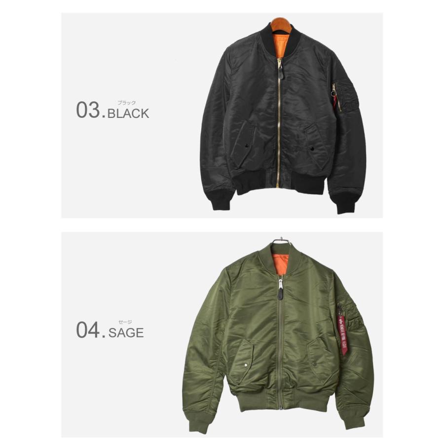 Alpha Industries（アルファ・インダストリーズ） ジャケット MA-1