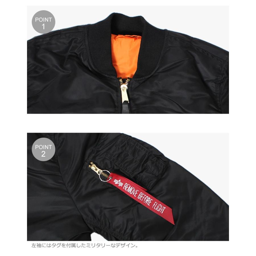 Alpha Industries（アルファ・インダストリーズ） ジャケット MA-1