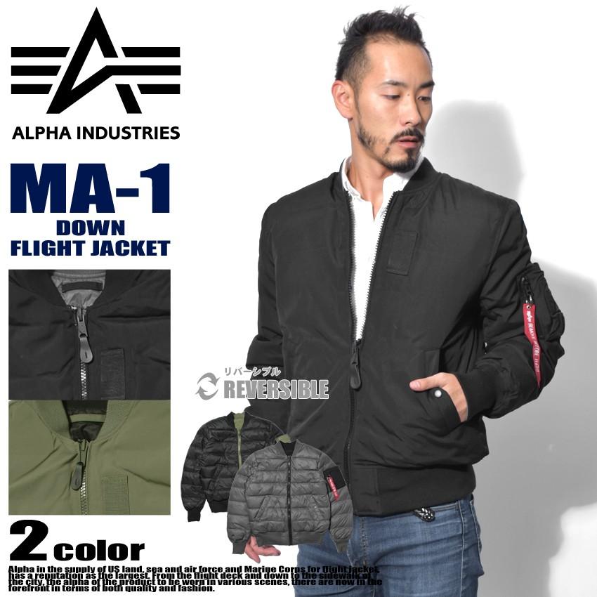 送料無料 アルファ ジャケット メンズ Ma 1 ダウン フライト Mjmc1 ブランド 服 史上最も激安 Emcc Ps