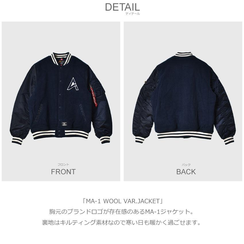 美品 アルファ ALPHA INDUSTRIES MA1 TA0130-276 Alpha Industries（アルファ・インダストリーズ） アルファ MA-1
