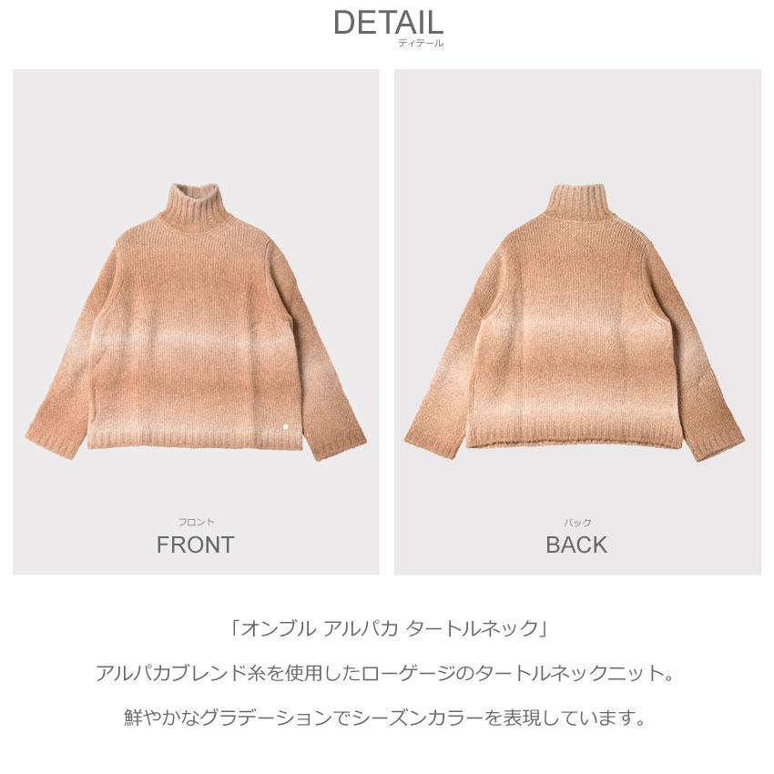 WOOLRICH（ウールリッチ） ニット レディース オンブル アルパカ