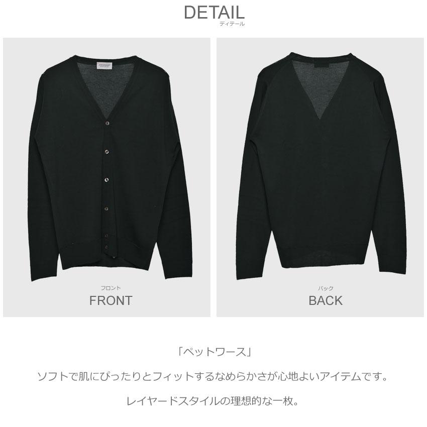JOHN SMEDLEY（ジョンスメドレー） カーディガン メンズ ペットワース