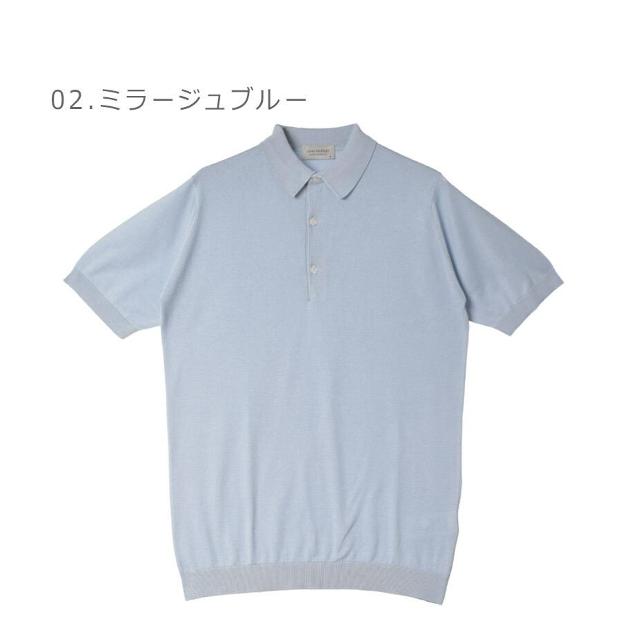 JOHN SMEDLEY（ジョンスメドレー） （ネコポス配送） ジョンスメドレー