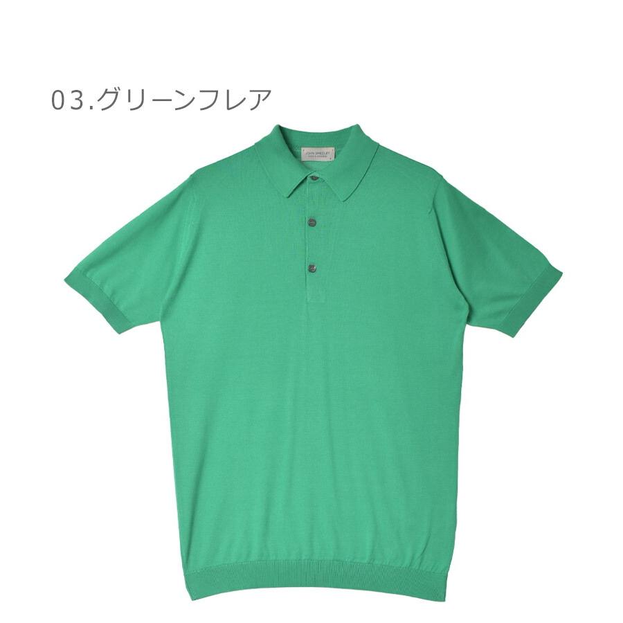 john smedley 半袖ポロシャツ 楽天市場】ジョンスメドレー 半袖ポロシャツ JOHN SMEDLEY