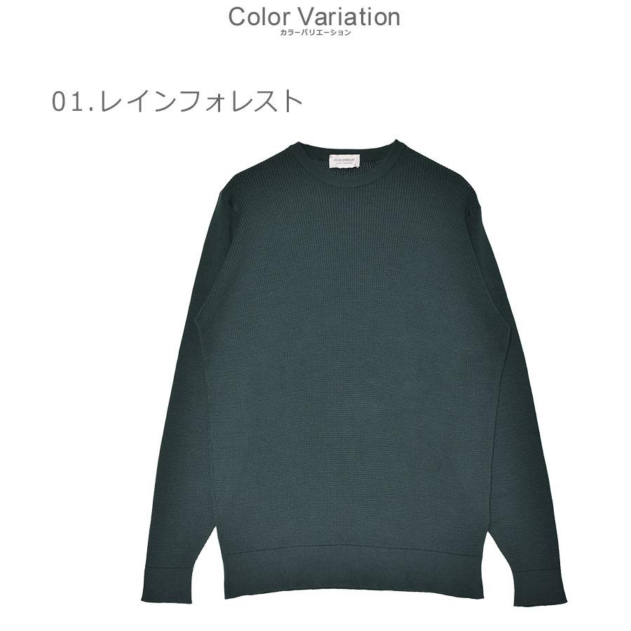 JOHN SMEDLEY（ジョンスメドレー） 長袖Tシャツ メンズ ネイビー 紺