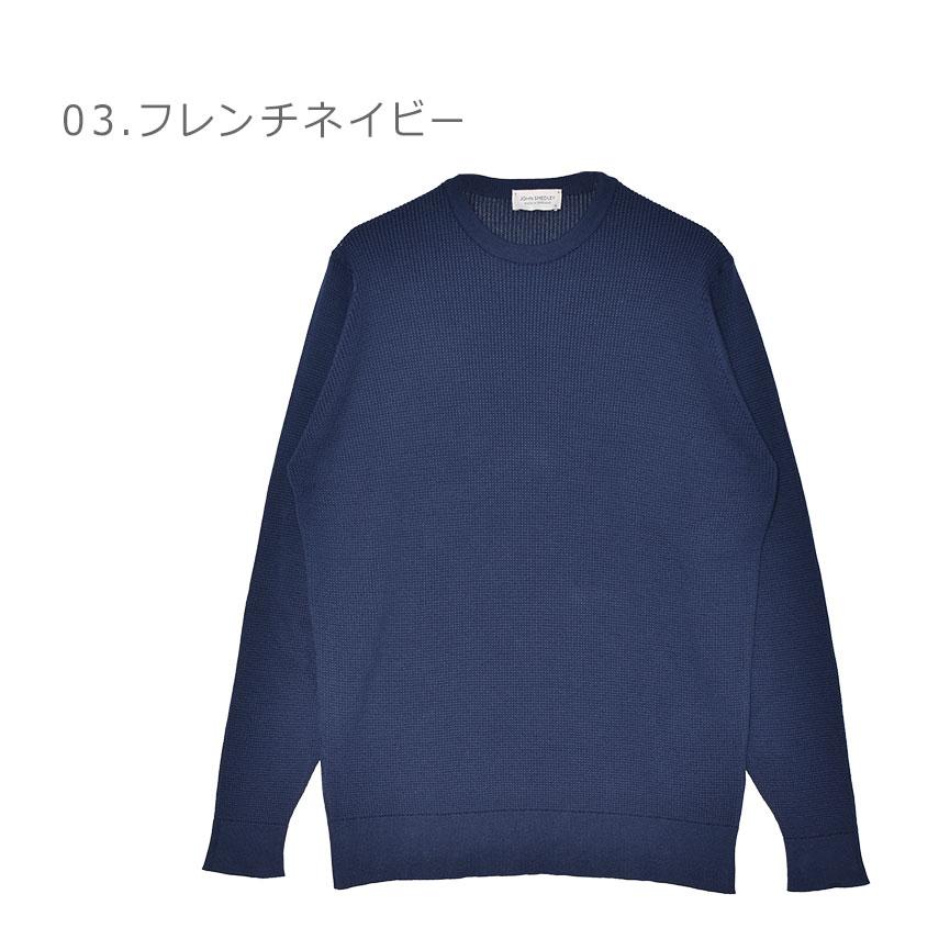 JOHN SMEDLEY ネイビー L JOHN SMEDLEY（ジョンスメドレー） 長袖Tシャツ メンズ ネイビー 紺