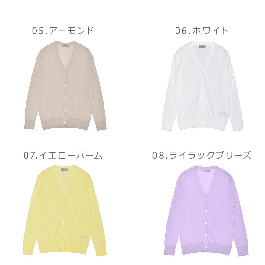 美品✨　現行　ジョンスメドレー　カーディガン　英国製　ウール　Vネック　ネイビー SALE／20%OFF】カーディガン ジョンスメドレー Vネック コモンフィット