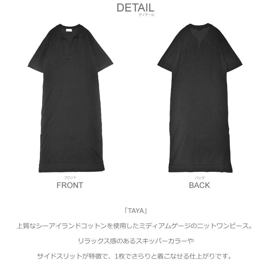ジョンスメドレー 半袖 ブラックワンピース JOHN SMEDLEY（ジョンスメドレー） ワンピース レディース ブラック 黒