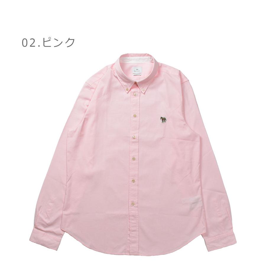 paul smithポールスミス ロングシャツ Summer Swirl 長袖シャツ / Paul Smith | ファッション通販 【公式通販