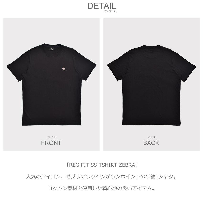 Paul Smith（ポール・スミス） ポール スミス 半袖Tシャツ メンズ REG