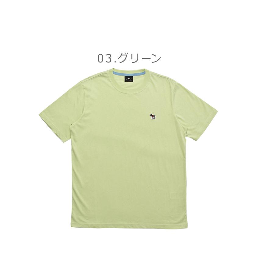 Paul Smith（ポール・スミス） （ネコポス配送） ポール スミスTシャツ