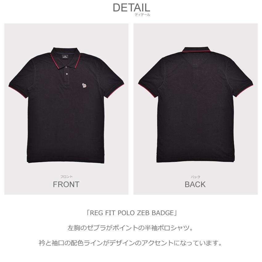 Paul Smith ポール スミス 半袖ポロシャツ メンズ REG FIT POLO Paul Smith ポール スミス 半袖ポロシャツ メンズ REG FIT POLO
