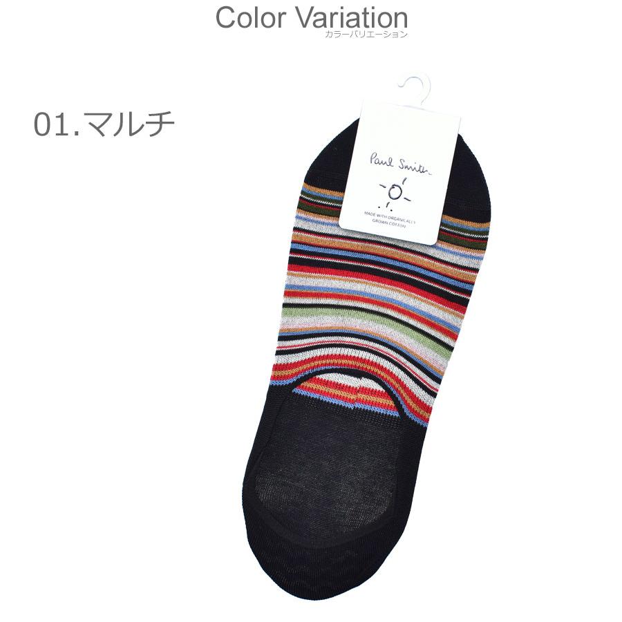 Paul Smith（ポール・スミス） （ネコポス配送） ポール スミス 靴下