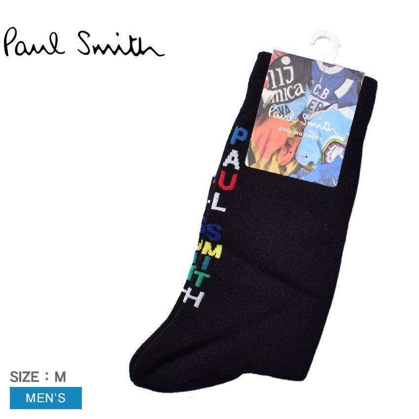ゆうパケット可 ポール スミス 靴下 メンズ Paul Smith ウエア ソックス ブランド カジュアル ロゴ 紳士 シンプル プレゼント ギフト 贈り物 Z Mall ヤフーショッピング店 通販 Yahoo ショッピング