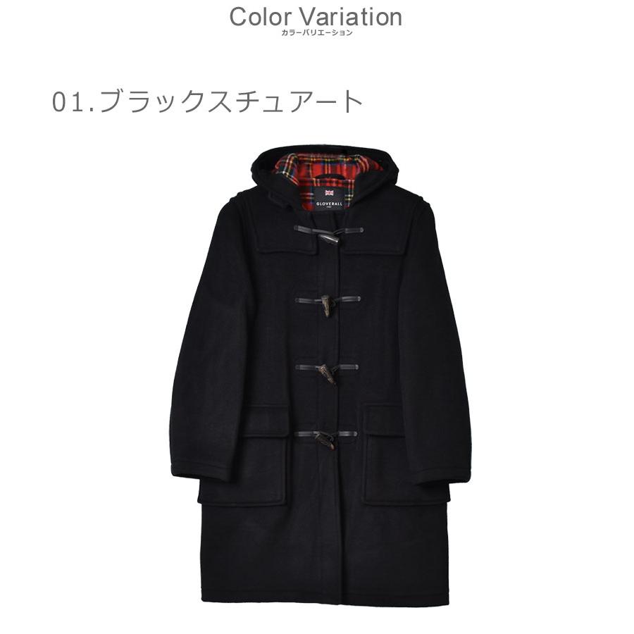 Gloverall（グローバーオール） コート レディース CT オリジナル