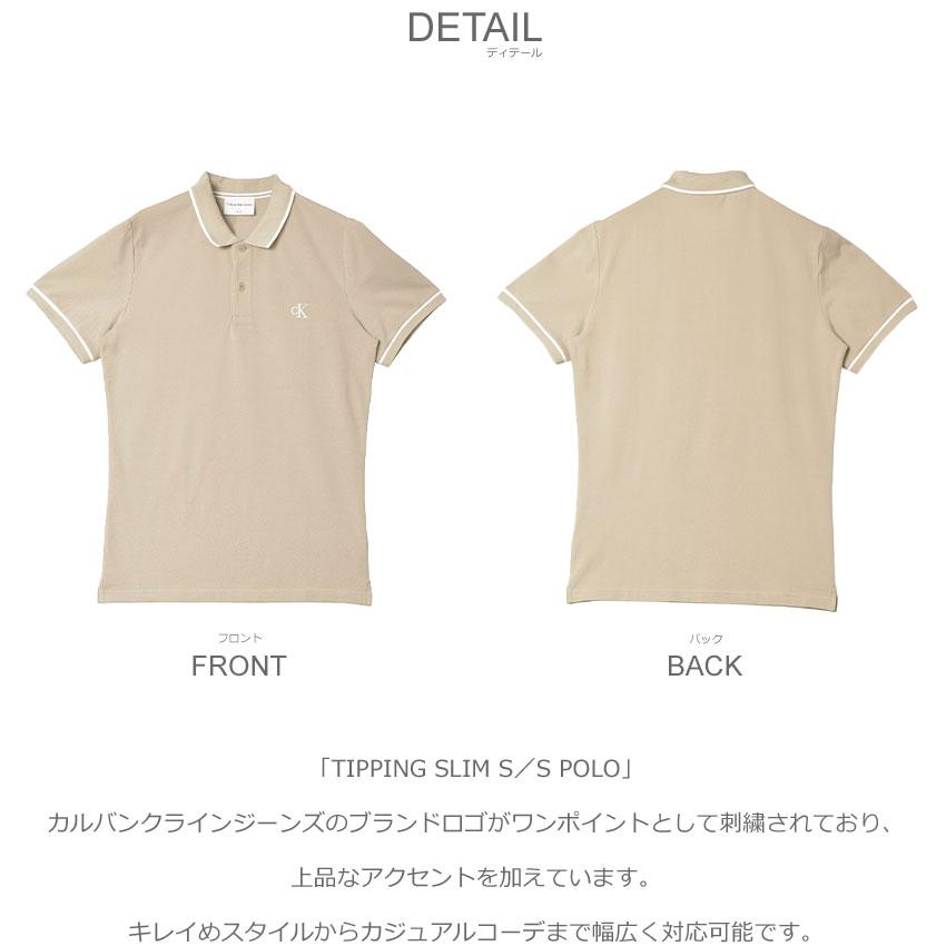 Calvin Klein（カルバン・クライン） カルバンクラインジーンズ 半袖