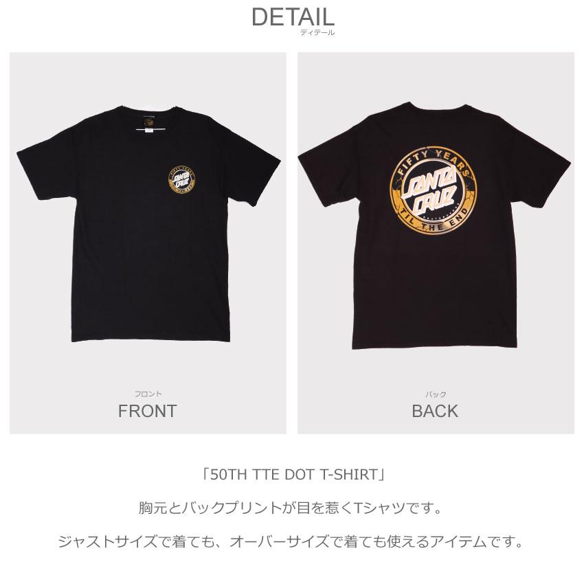 SANTA CRUZ（サンタクルーズ） （ネコポス配送） 半袖Tシャツ メンズ