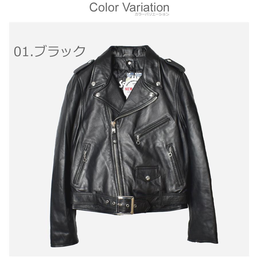 激安大特価！】送料無料 ショット ジャケット 黒 LCW8600 上着