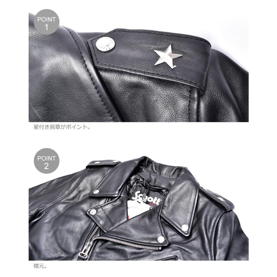 Schott N.Y.C（ショット） ジャケット レディース パーフェクトレザー