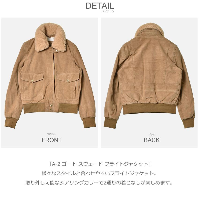 Schott N.Y.C（ショット） ジャケット SCHOTT A-2 ゴート スウェード