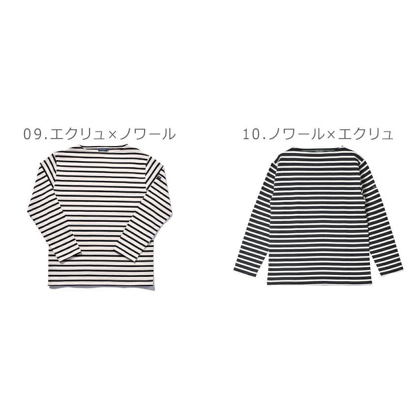 SAINT JAMES（セントジェームス） 長袖Tシャツ メンズ レディース