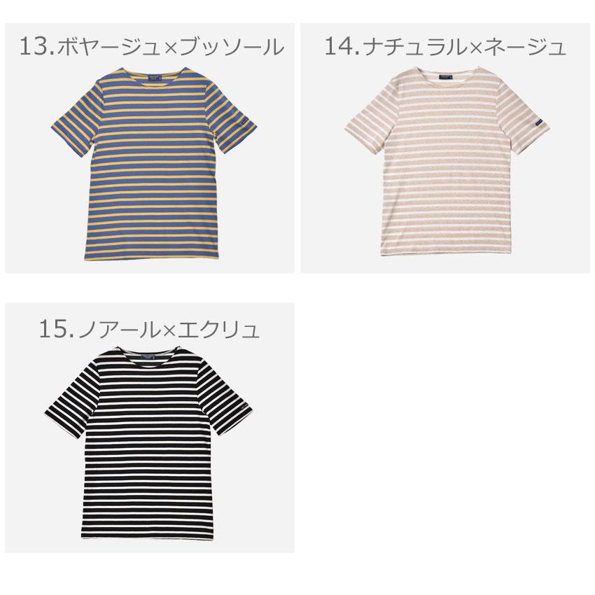 SAINT JAMES（セントジェームス） （ネコポス配送） Tシャツ メンズ