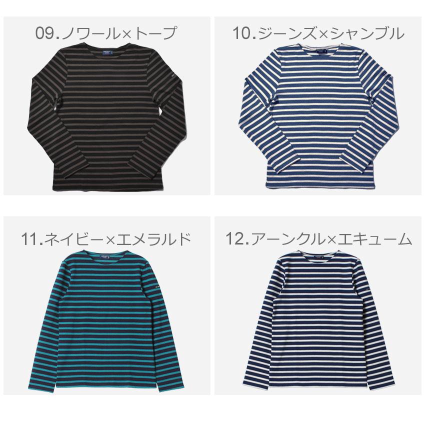 美品 ❤︎ SAINT JAMES ボーダーカットソー 長袖 SAINT JAMES（セントジェームス） 長袖カットソー メンズ レディース