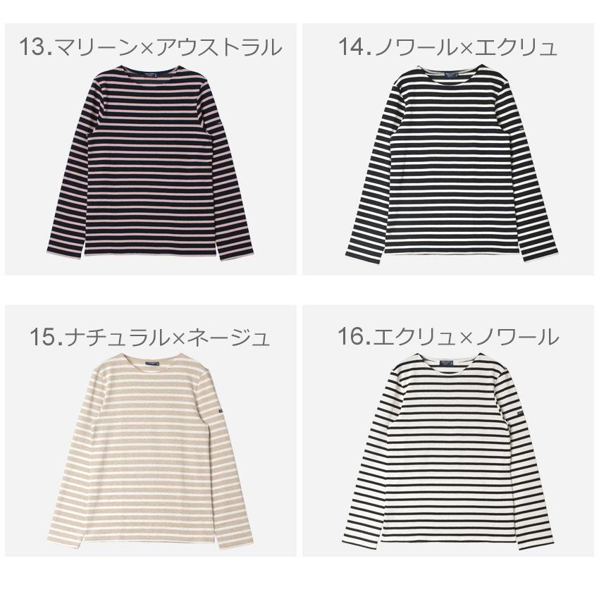 SAINT JAMES（セントジェームス） 長袖カットソー メンズ レディース