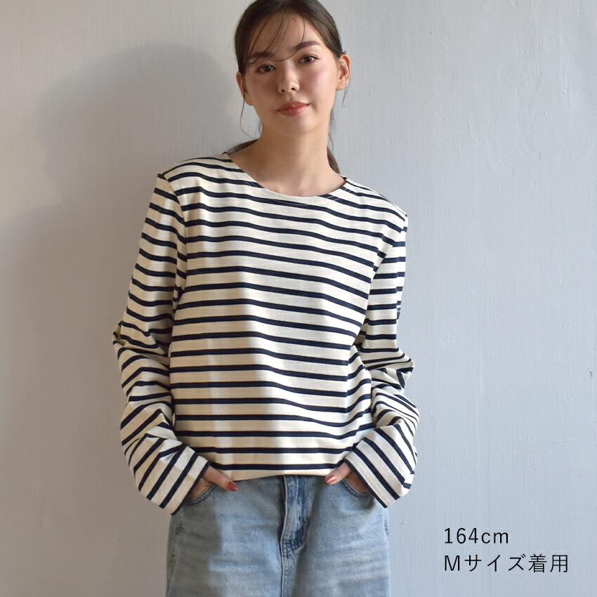 SAINT JAMES（セントジェームス） 長袖カットソー メンズ レディース