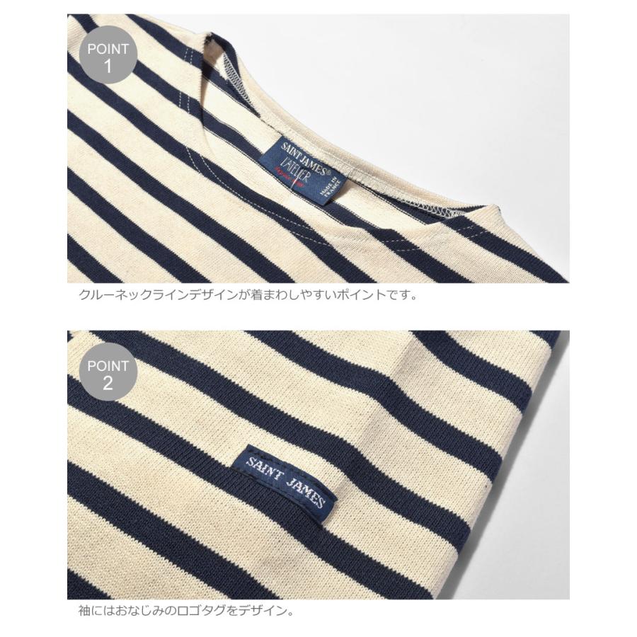 SAINT JAMES セントジェームス 長袖カットソー メンズ SAINT JAMES セントジェームス 長袖カットソー メンズ
