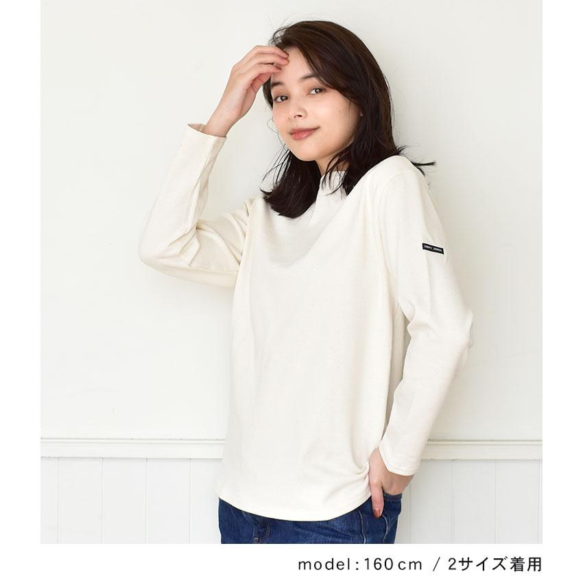 美品*SAINTJAMES セントジェームス ウェッソン 長袖 匿名配送 SAINT JAMES（セントジェームス） 長袖カットソー メンズ レディース