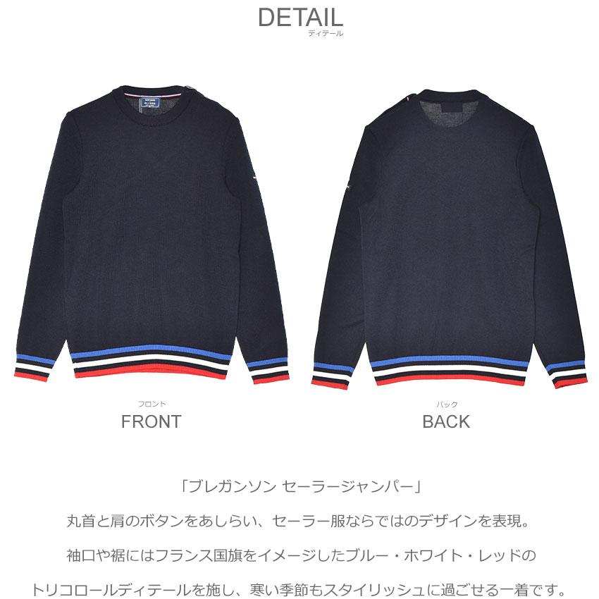 トップス SAINT JAMES SAINT JAMES（セントジェームス） セーター レディース SAINT JAMES