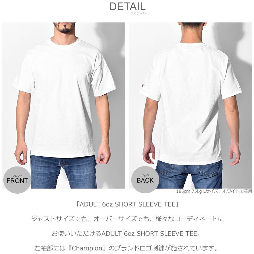 Champion（チャンピオン） （ネコポス配送） チャンピオンTシャツ